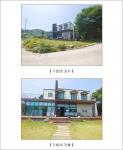 2018타경3970 - 홍성지원 [근린주택] 충청남도 홍성군 서부면  - 부동산미래