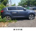 2022타경2598 - 천안지원 [SUV] 천안시동남구성남면도장로350동성주차장 - 믿음경매