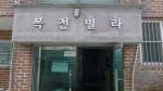 2022타경4420 - 안산지원 [다세대] 경기도 시흥시 정왕동  - 저당권거래소 KMEX